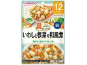 楽天ココデカウ【お取り寄せ】和光堂 イワシと根菜の和風煮 80g フード ドリンク ベビーケア