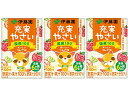 【ポイント2倍★22日20:00~27日9:59迄】 伊藤園 充実やさい 紙パック (100mL×3本) ドリンク フード ベビーケア
