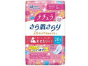 【お取り寄せ】ナチュラ さら肌さらり よれスッキリ吸水ナプキン 20.5cm 30P 軽失禁パッド 排泄ケア 介護 介助