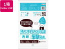 【店内全品ポイント2倍★16日9:59迄】 送料無料 【お取り寄せ】サンキョウ 持ち手付きポリ袋A4 50枚入x20冊 透明 KBN-2540N ポリ手提袋 ラ...