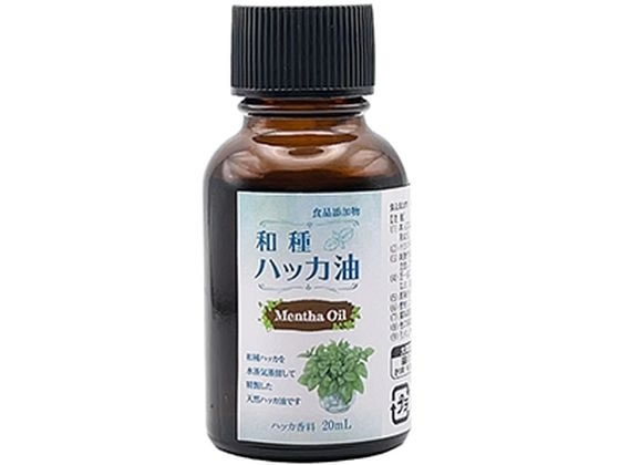 【レビュー投稿で100円OFFクーポン】【お取り寄せ】大洋製薬 食品添加物 ハッカ油(...