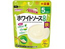 【商品説明】・離乳食作りに欠かせない調味シリーズ。素材を活かしたやさしい味付けで、メニューのバリエーションが広がります。・母乳や離乳食で不足しがちな鉄をサポート。【仕様】●原材料：調味粉末（全粉乳、デキストリン、脱脂粉乳、チキンエキス、バター、オニオンソテー、でん粉）（国内製造）、でん粉、脱脂粉乳、デキストリン、全粉乳、食塩／ピロリン酸鉄●アレルゲン情報：乳、鶏肉●対象年齢：5か月ごろから●賞味期限：18ヶ月【備考】※メーカーの都合により、パッケージ・仕様等は予告なく変更になる場合がございます。【検索用キーワード】和光堂　わこうどう　ワコウドウ　ワコードウ　WAKODO　手作リ応援ホワイトソース徳用56g　ベビーフード　幼児食　離乳食　5か月から　5ヶ月から　5カ月から　ベビーケア　フード、ドリンク【5か月頃から】離乳食作りに欠かせない調味シリーズ。