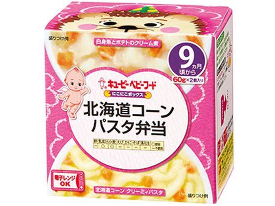 楽天市場】ベビーフード 9ヶ月（シリーズにこにこボックス
