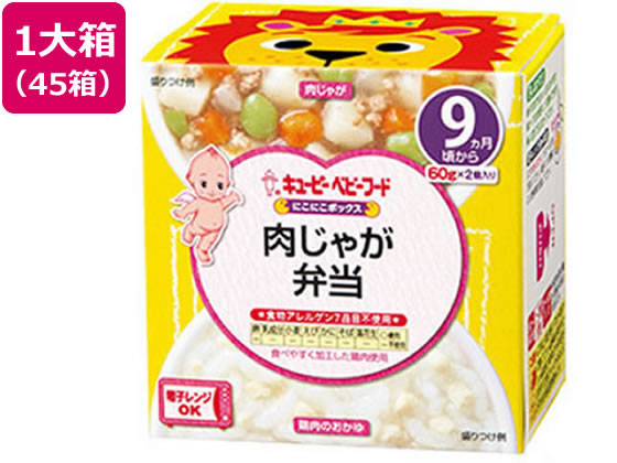 楽天ココデカウ【お取り寄せ】キユーピー にこにこボックス 肉じゃが弁当 45箱 フード ドリンク ベビーケア