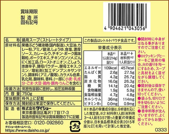 �ڥ�ӥ塼��Ƥ�100��OFF�����ݥ�ۥ������硼 CoCo���ֲ� ���졼�饹���� ����� �������� Ĵ̣�� �� ����