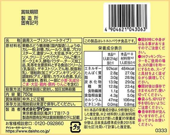 �ڥ�ӥ塼��Ƥ�100��OFF�����ݥ�ۥ������硼 CoCo���ֲ� ���������졼�饹���� ����� �������� Ĵ̣�� �� ����