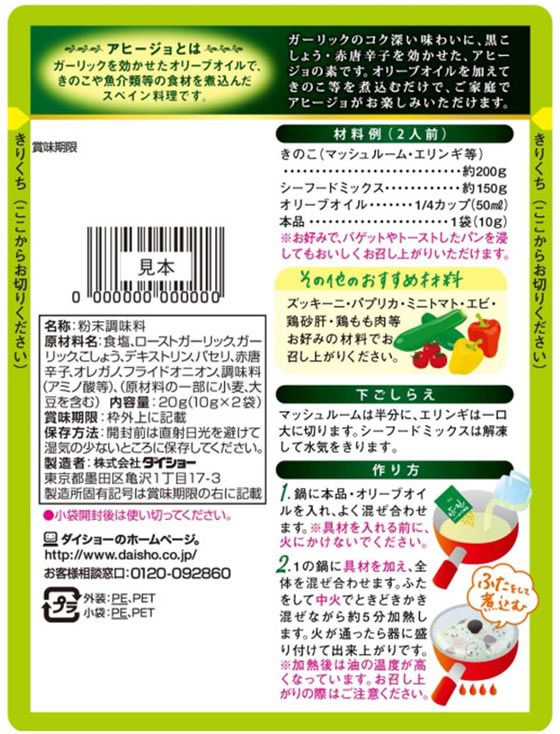 �ڥ�ӥ塼��Ƥ�100��OFF�����ݥ�ۥ������硼 ���Τ�����������!���ҡ�������� �������� Ĵ̣�� �� ����