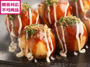 【ポイント2倍★22日20:00~27日9:59迄】【メーカー直送】トンソン・ジャパン ふわトロ たこ焼き 950316【代引不可】 肉類 加工品 食品 食料品 お取り寄せグルメ