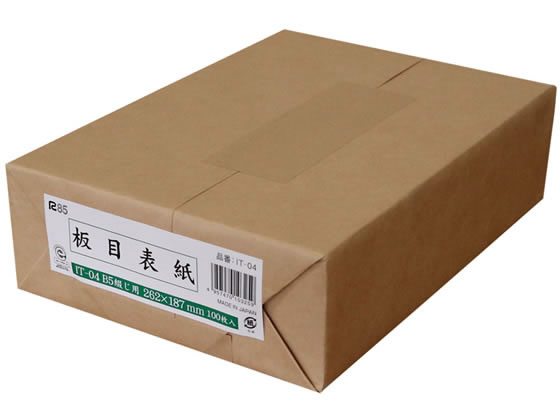 今村紙工 板目表紙 B5綴じ 100枚 IT-04 板目表紙 白表紙 製本
