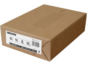 【レビュー投稿で100円OFFクーポン】今村紙工 ボール紙 B5 100枚 KT-B5 ボール紙 図画 工作 教材 学童