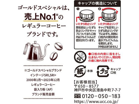 �ڳ�ŷ�����ѡ�SALE������ݥ����2�ܡ�2,000�ߥ����ݥ��UCC ������ɥ��ڥ���� �����������ҡ� ̵�� 1000ml �ѥå������ҡ� ��ѥå� �����ҡ� ����