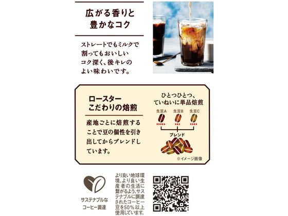 【レビュー投稿で100円OFFクーポン】UCC ゴールドスペシャル アイスコーヒー 甘さ...