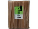 【ポイント2倍★19日20:00~26日1:59迄】大和物産 すす竹天削箸21cm 100膳 10876 箸 割箸 楊枝 使いきり食器 キッチン テーブル