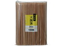 【ポイント2倍★19日20:00~26日1:59迄】大和物産 すす竹天削箸24cm 100膳 10877 箸 割箸 楊枝 使いきり食器 キッチン テーブル