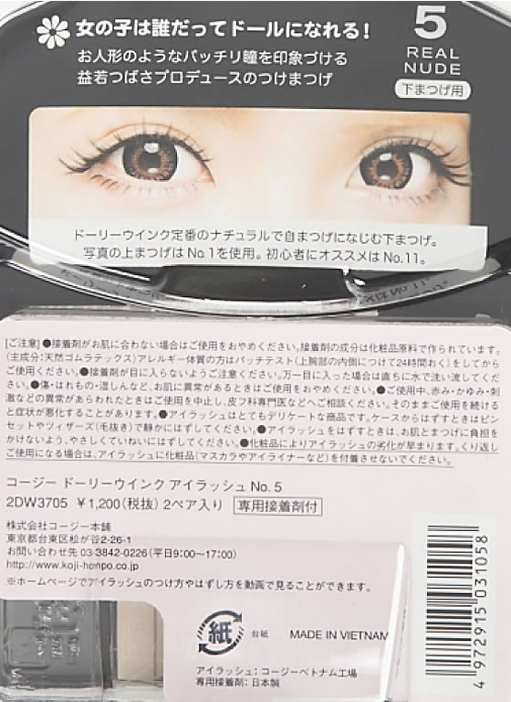 �ڥ�ӥ塼��Ƥ�100��OFF�����ݥ�ۡڤ����󤻡ۥ����������� �ɡ��꡼������ ������å��� No.05�ꥢ��̡��� 2�ڥ� �����ᥤ�� �ᥤ�����å� �����󥱥�