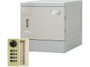 【ポイント2倍★19日20:00~26日1:59迄】【メーカー直送】Netforce プラスチックロッカーM 1人用 ダイヤル錠 グレー【代引不可】【お客様組立】 ロッカー キャビネット オフィス家具