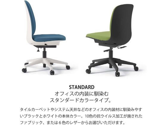 【マラソン限定★ポイント2倍】 【メーカー直送】イトーキ トルテU ローバック肘付 PV張地 ナイロン 白×ライトインディゴ【代引不可】 肘付き 固定肘タイプ 布張りチェア オフィスチェア オフィス家具 [2]