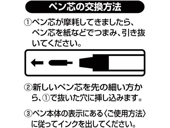 【レビュー投稿で100円OFFクーポン】三菱鉛筆 ポスカ用替芯 PC-17K用 PCR-17 詰め替えインク 水性ペン 水性マーカー