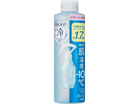 KAO ビオレ 冷ハンディミスト リフレッシュサボンの香り 詰替 200mL