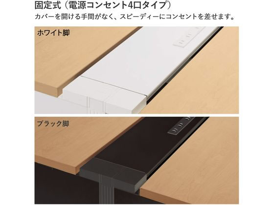 【レビュー投稿で100円OFFクーポン】【メーカー直送】コクヨ WV+基本 固定式配線 両面1500×1400 ナチュラル ブラック【代引不可】【組立・設置・送料無料】平机 スチールデスク ワゴン オフィスデスク 事務机 オフィス家具