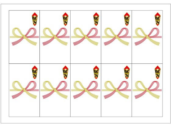 【お取り寄せ】タカ印 プリンター対応シール札紙 A5 蝶結び 10片×20シート のし紙 のし紙 式典