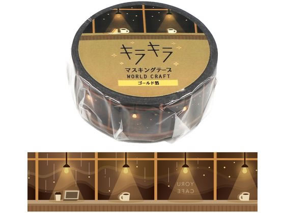 【マラソン限定★2,000円クーポン＆ポイント2倍】ワールドクラフト キラキラマスキ...