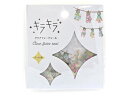 【店内全品ポイント2倍★16日9:59迄】 ワールドクラフト キラキラクリアフレークシール Dried flower KFS-006 デコレーション シールタイ...