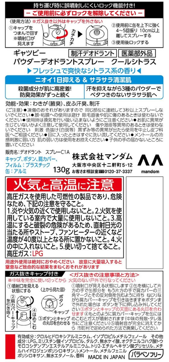 �ڥ�ӥ塼��Ƥ�100��OFF�����ݥ�ۡڤ����󤻡ۥޥ���� ����ĥӡ��ѥ������ǥ��ɥ��ȥ��ץ졼 �����륷�ȥ饹130g ������ �ǥ��ɥ��� �������åȥ��� �����󥱥�