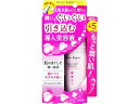 楽天ココデカウ【お取り寄せ】マンダム バリアリペア ナノショット ブースター 75ml 化粧水 ウォーター 基礎化粧品 スキンケア