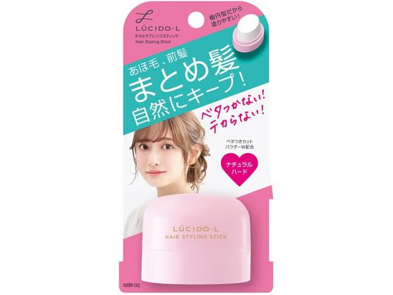 【お取り寄せ】マンダム ルシードエル ＃マルチアレンジスティック 13g ヘアワックス スタイリング ヘアケア