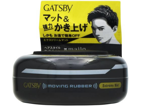 【ブラックフライデー限定★27日9:59迄店内ポイント2倍】【お取り寄せ】マンダム ギャツビー ムービングラバーエクストリームマット 80g ヘアワックス スタ...