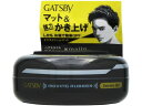 【お取り寄せ】マンダム ギャツビー ムービングラバーエクストリームマット 80g ヘアワックス スタイリング ヘアケア