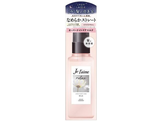 コーセーコスメポート ジュレーム リラックス オーバーナイトケア ミルク 120mL