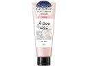 【レビュー投稿で100円OFFクーポン】コーセーコスメポート ジュレーム リラックス ナイトリペア ヘアマスク 230g アウトバス 浴室外用 トリートメント ヘアケア