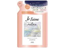 【レビュー投稿で100円OFFクーポン】コーセーコスメポート ジュレーム リラックス ナイトリペア シャンプー替340mL リンスイン シャンプー リンス ヘアケア