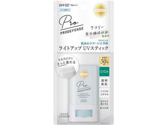 【マラソン限定クーポン★11日9:59迄ポイント2倍】コーセーコスメポート サンカット プロディフェンス ライトアップUV スティック 20g UVカット 日やけ止め サンケア UVケア スキンケア