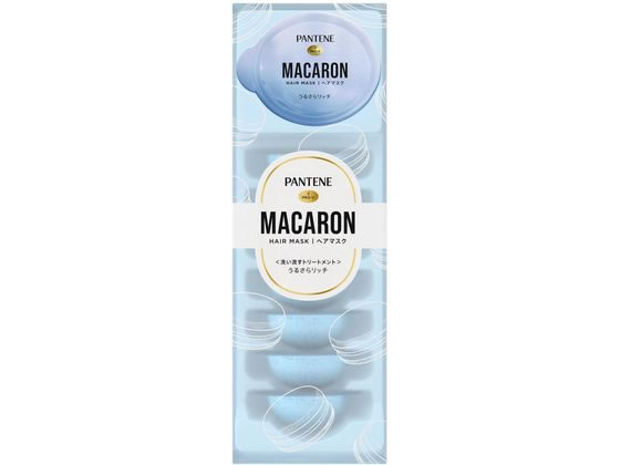 P&G パンテーン マカロンヘアマスク うるさらリッチ 12mL×8