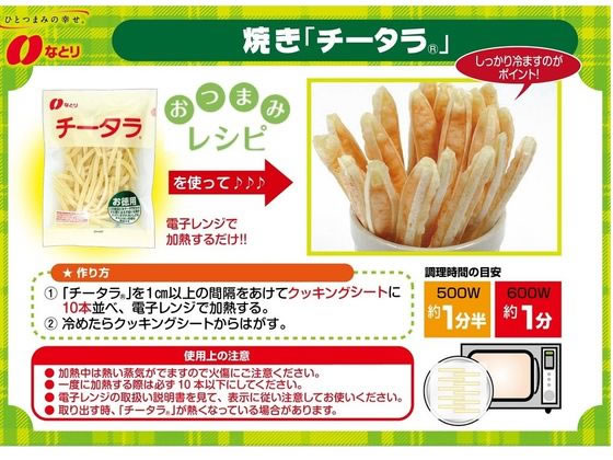 �ڳ�ŷ�����ѡ�SALE������ݥ����2�ܡ�2,000�ߥ����ݥ�ۤʤȤ� �������� ������ ���Ĥޤ� ��̣ ���� ������ ���ۻ�