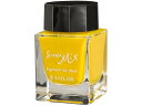 【店内全品ポイント2倍★16日9:59迄】 【お取り寄せ】セーラー 万年筆用ボトルインク STORiA MiX 20ml イエロー