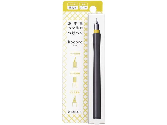 �ڳ�ŷ�����ѡ�SALE������ݥ����2�ܡ�2,000�ߥ����ݥ�ۥ����顼 ��ǯɮ�ڥ���ΤĤ��ڥ� hocoro ɮʸ�� ���졼 �Ĥ��ڥ� ���饹�ڥ� ɮ�ڥ� ��ǯɮ �ǥ����ڥ�