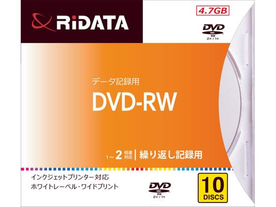 【ポイント2倍★19日20:00〜26日1:59迄】【お取り寄せ】RITEK データ用DVD-RW2倍速 10枚 DVDRW47GPW10PA データ用DVD データ用メディア 記録メディア メモリーカード 家電