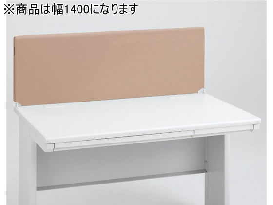 楽天市場】オカムラ デスクトップパネルの通販