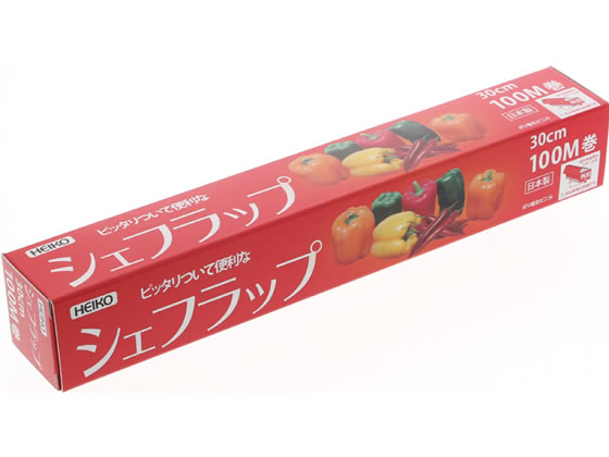 【レビュー投稿で100円OFFクーポン】【お取り寄せ】シモジマ ヘイコー 業務用シェフラップ 30cm×100m巻 4320153 業務用ラップ ラップ アルミホイル クッキングシート キッチン消耗品