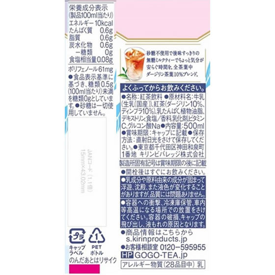 �ڥ�ӥ塼��Ƥ�100��OFF�����ݥ�ۥ���� ���ι��� ��������̵�� �ߥ륯�ƥ��� 500ml �ڥåȥܥȥ� ���� ������ ����