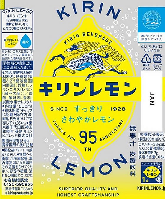 【マラソン限定★2,000円クーポン&ポイント...の紹介画像3