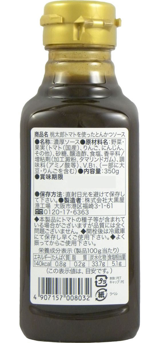 �ڥ�ӥ塼��Ƥ�100��OFF�����ݥ������� ����Ϻ�ȥޥȤ�Ȥä��Ȥ󤫤ĥ����� 350g ������ ���� Ĵ̣�� �� ����