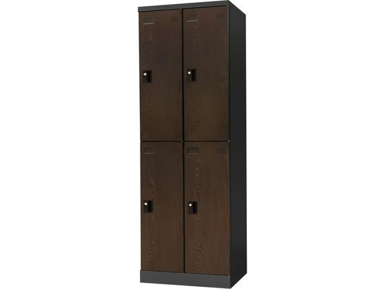 【レビュー投稿で100円OFFクーポン】【メーカー直送】Netforce スチールロッカー 4人用 スリム ブラック×ダークブラウン【代引不可】【お客様組立】スチールロッカー キャビネット オフィス家具