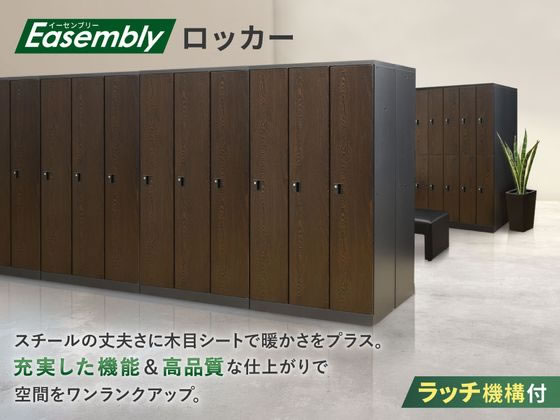 イトーキ DDF-485BNTN-AZR 会議用テーブル ITOKI