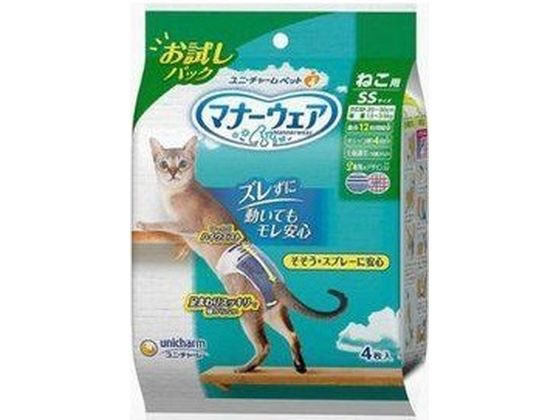 楽天ココデカウ【お取り寄せ】ユニ・チャーム マナーウェア ねこ用 SS お試し 4枚 猫用 キャット ペット トイレ