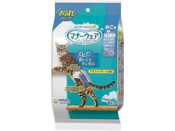 楽天ココデカウ【お取り寄せ】ユニ・チャーム マナーウェア ねこ用 M お試し 4枚 猫用 キャット ペット トイレ